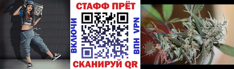 Хочу наркоту Завитинск БУТИРАТ Марихуана A-PVP Мефедрон Гашиш