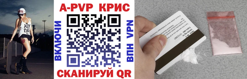 Alfa_PVP мука  Завитинск 