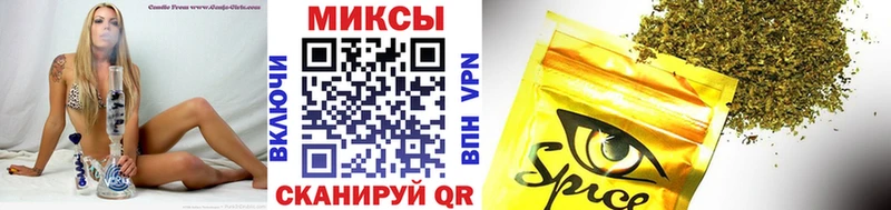 Бутират бутандиол  купить наркоту  MEGA ссылка  Завитинск 