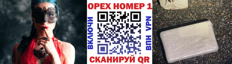сколько стоит Завитинск Кокаин 97%
