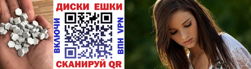 наркотики  Завитинск  Экстази MDMA 