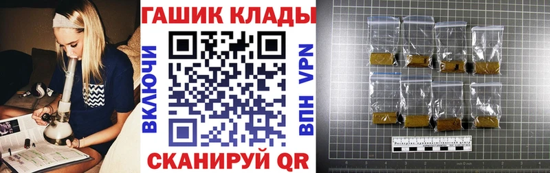 OMG ссылки  Завитинск  ГАШ AMNESIA HAZE 