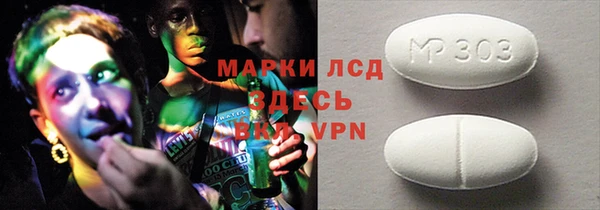 мет Алексеевка