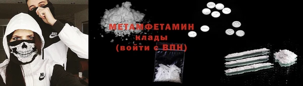 мет Алексеевка