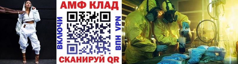 купить наркотики сайты  Завитинск  Первитин пудра 
