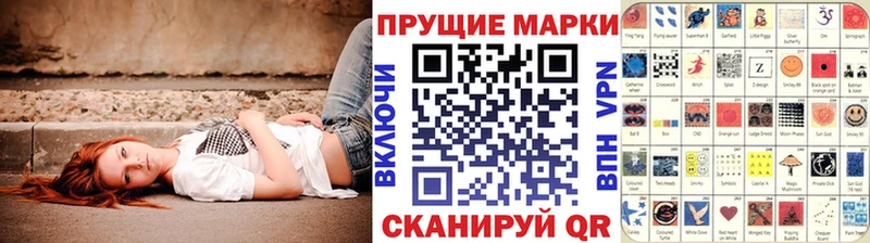MEGA ссылки  Завитинск  Наркотические марки 1,5мг  наркошоп 